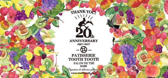 PATISSERIE TOOTH TOOTH　〜THANK YOU！ 20th Anniversary〜