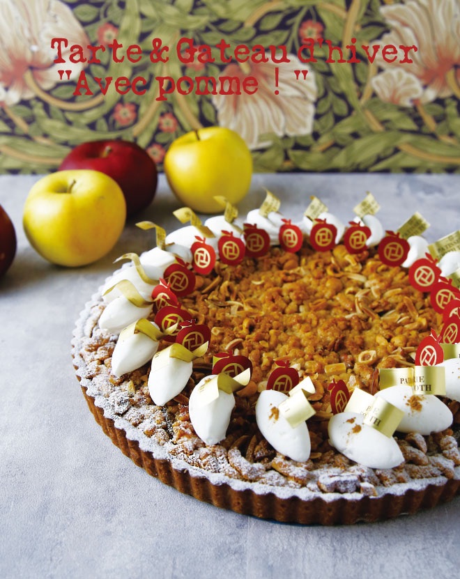 PATISSERIE TOOTH TOOTH「tarte d'hiver Avec pomme」