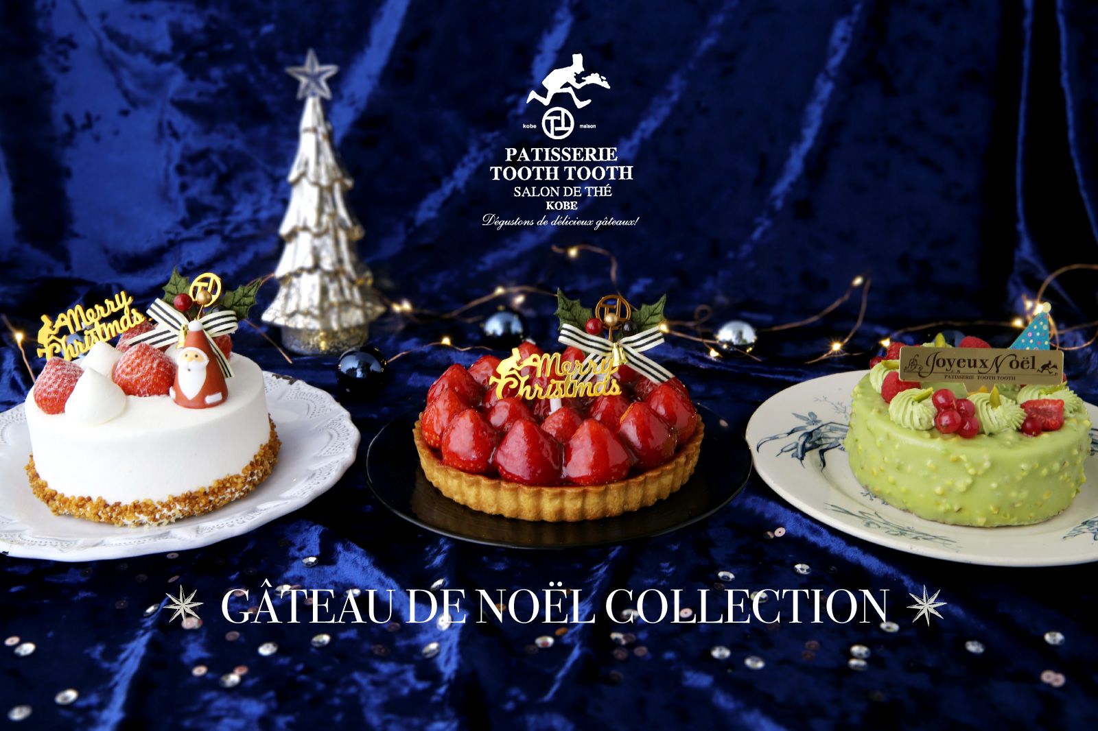 2022 Noel】クリスマスケーキのご予約受付がはじまりました