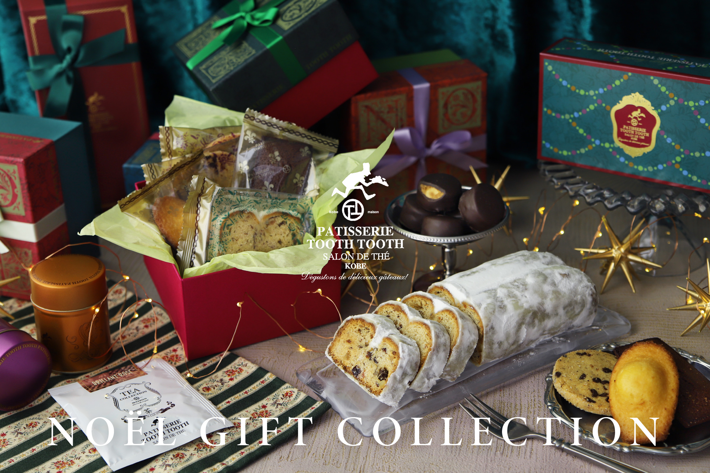 期間限定お値下げ中【1本あたり約1310円】トゥースペースト 7本セット